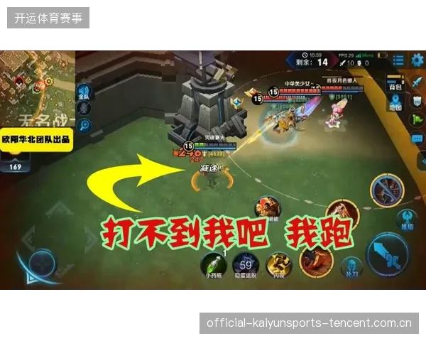 防线联防成功零封强敌赢得荣耀